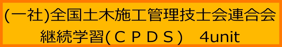 CPDS